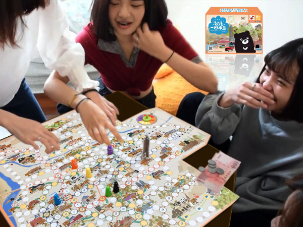 A Day Trip to Taipei, a board game promoted by Kiddy Kiddo, in collaboration with Taipei City Government