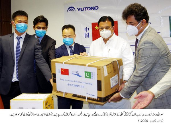 China Yutong Assists Asian Neighbors and Helps Pakistan Fight Epidemic in Public Transport