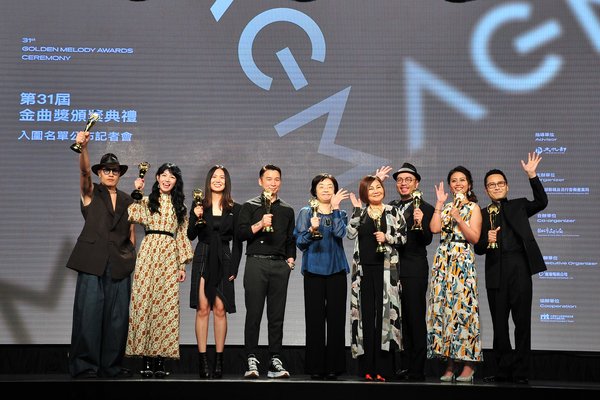 31st Golden Melody Awards Nominees Announces