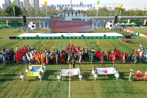The 6th “Peace Cup” International Youth Football Invitational Tournament opened in Shenyang, 2020