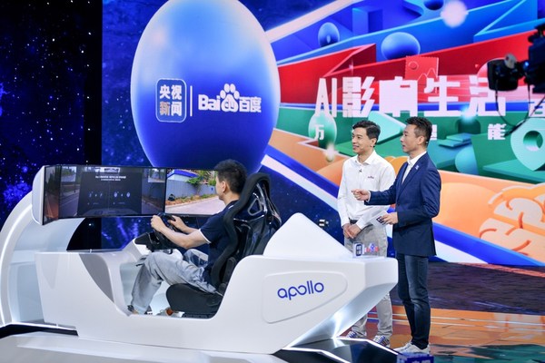 Baidu World 2020 Showcases AI Advancements for Empowering All Facets of Life