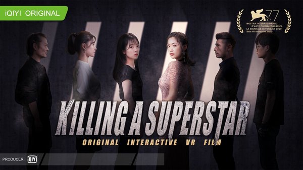 iQIYI Original Interactive VR Film “Killing a Superstar” Becomes China Mainland’s First VR Production to Win Award at Venice Film Festival