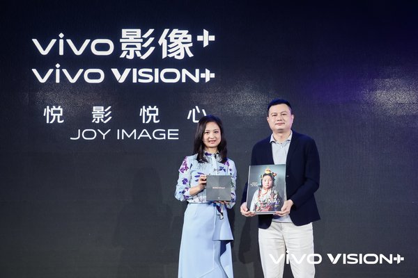UPDATE — vivo Announces “VISION+” Initiative to Promote the Culture of Mobile Photography