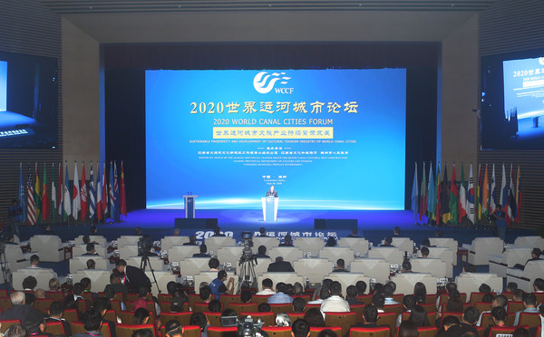 Xinhua Silk Road: 2020 World Canal Cities Forum held on Monday in E. China’s Yangzhou