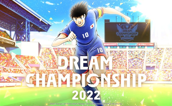 “Captain Tsubasa: Dream Team” Dream Championship 2022 Online Qualifiers Begin Friday, September 9th