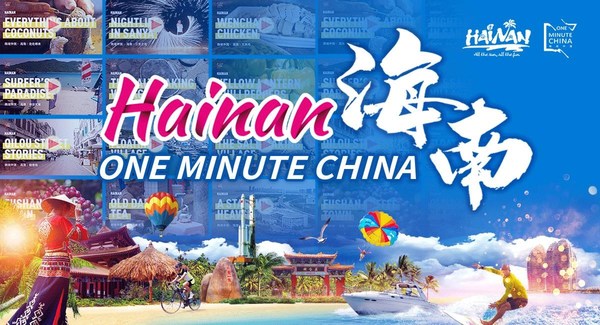 Mini documentary featuring south China's Hainan released on Chinese and foreign video platforms