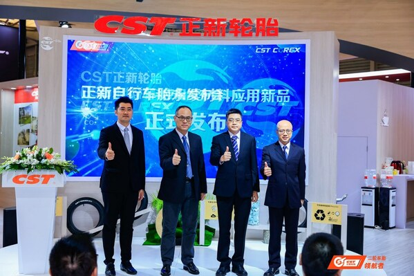 china cycle 2023: cst debuts cst corex two wheeled tire product, promotes sustainable development for esg project globally