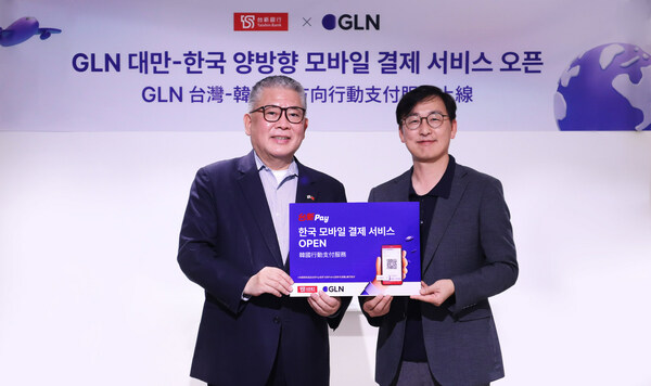 GLN International to introduce Taiwan’s TaishinPay QR payment in Korea
