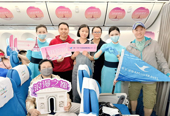 Xiamen – Paris Non-stop Flight Launched by Xiamen Airlines