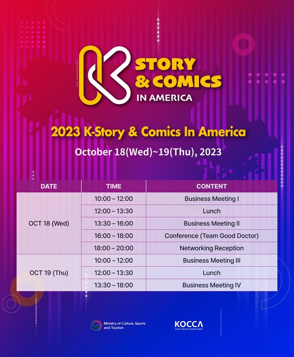 "continuing the k content craze with k story & comics ip," kocca accelerates its expansion into the north american market by participating in new york comic con