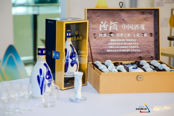 Shanxi Fenjiu — Let the world enjoy the taste of China