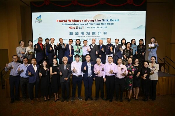 Grand Unveiling of 2023 “Floral Whisper along the Silk Road” Maritime Silk Road Cultural Journey in Singapore