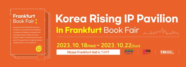 Gyeonggi Content Agency to promote Gyeonggi Province’s publishing houses at the “2023 Frankfurter Buchmesse”