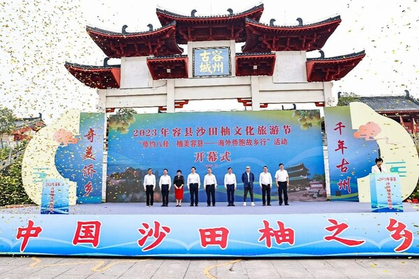 “Home of Shatian Pomelos in China” – Rong County of Guangxi Promotes Improvement and Upgrade in Shatian Pomelo Industry