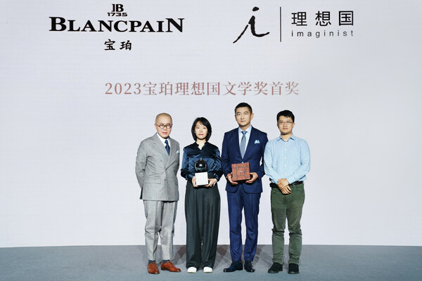 Winners Unveiled for the 6th Blancpain-Imaginist Literary Prize