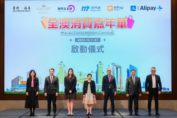 Galaxy Macau and StarWorld Hotel Join Hands with Macau Pass, AlipayHK and Alipay to Present the All-New Macau Consumption Carnival
