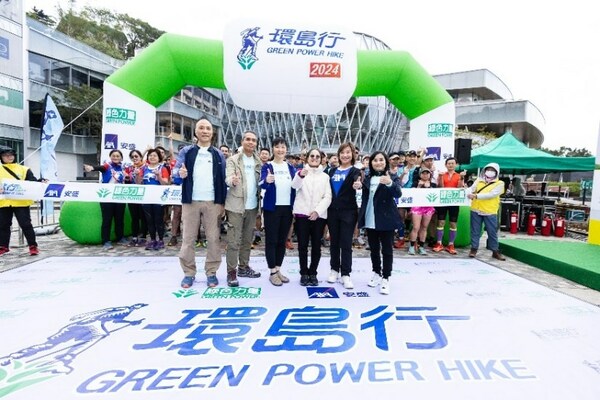 AXA’s Title-Sponsored “The 31st Green Power Hike” Successfully Completed