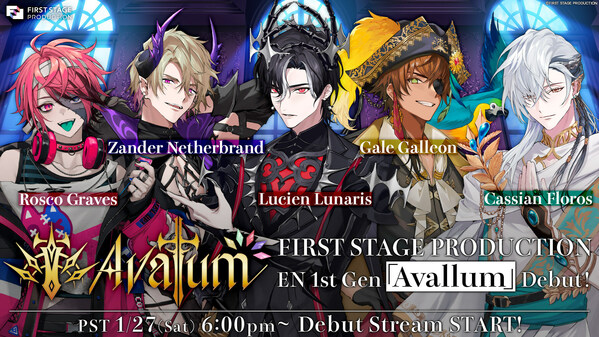 FIRST STAGE PRODUCTION Announces the Debut of its First EN Generation of Male VTubers, “Avallum”