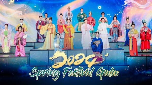 CGTN: 2024 Spring Festival Gala: A fusion of tradition and innovation captivates millions worldwide