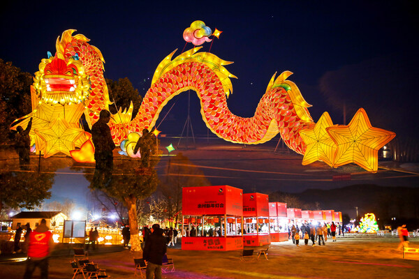 Original Dragon Lantern by “Yucun Global Partner” in Anji, Zhejiang, China, Welcoming Visitors from All Sides
