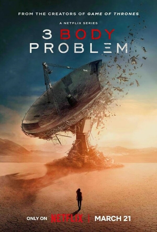 Netflix debuts highly anticipated sci-fi series “The Three-Body Problem” at SXSW