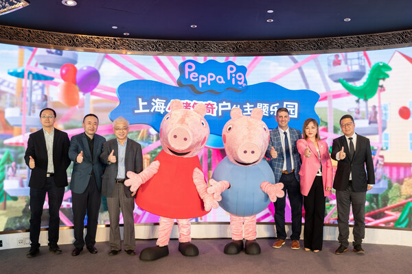 ASIA'S FIRST AND WORLD'S LARGEST PEPPA PIG OUTDOOR THEME PARK IN SHANGHAI