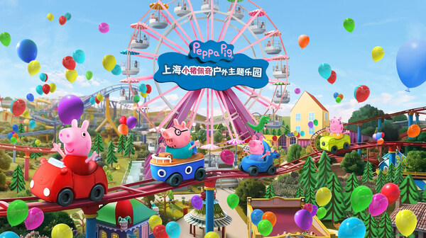 ASIA’S FIRST AND WORLD’S LARGEST PEPPA PIG OUTDOOR THEME PARK IN SHANGHAI