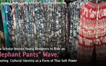 chulalongkorn scholar invites young designers to ride on "elephant pants" wave, promoting cultural identity as a form of thai soft power