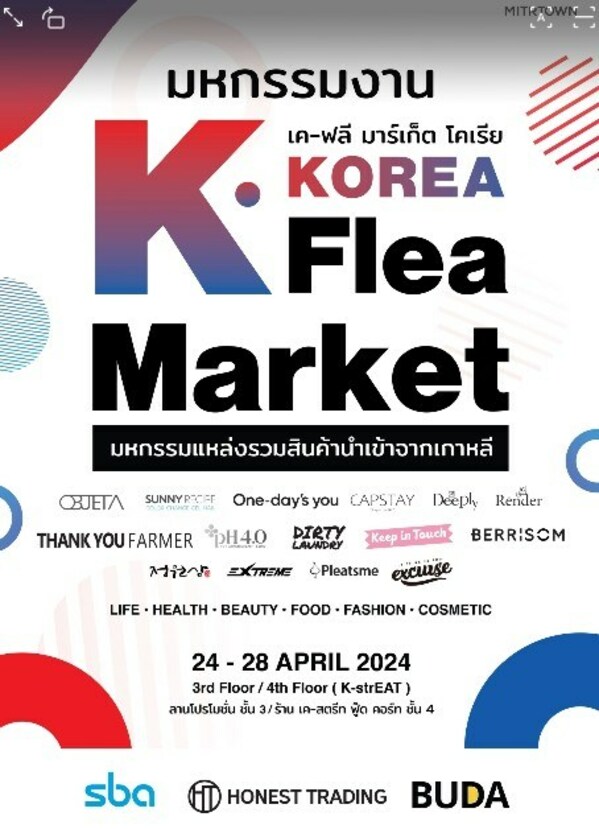 Experience the Best of Korea : K-Flea Market in Bangkok