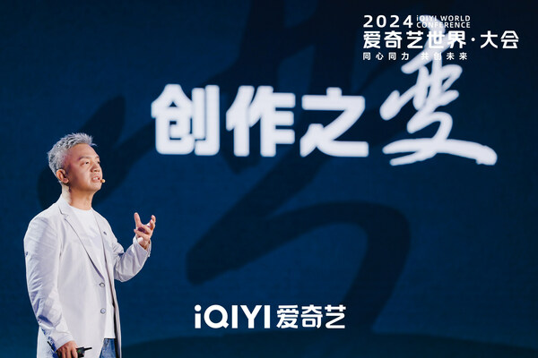 Xiaohui WANG, Chief Content Officer of iQIYI