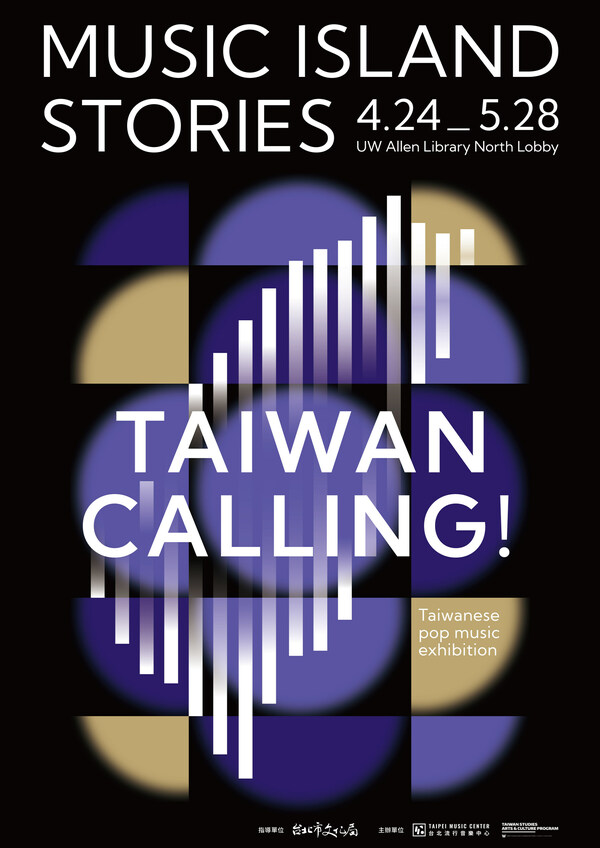 seattle sound embraces taiwan's vibrant pop music scene with "music, island, stories: taiwan calling!" exhibition