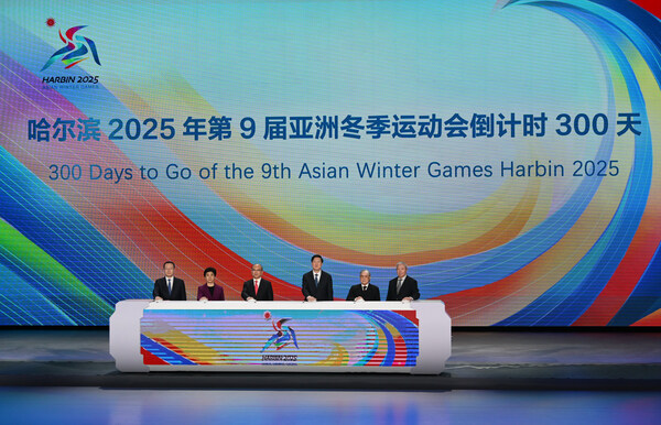 visual identity unveiled as 9th asian winter games starts 300 day countdown
