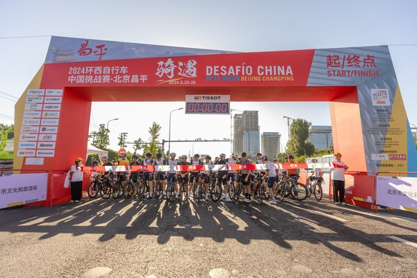 2024 Desafío China by La Vuelta – Beijing Changping Concludes Successfully