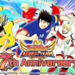 "captain tsubasa: dream team" 7th anniversary pre season campaign kicks off
