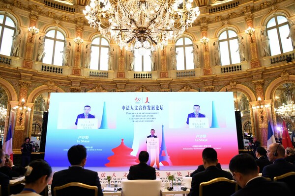 Chinese Ambassador to France Lu Shaye, speaks at a forum on the development of people-to-people and cultural exchanges between China and France, in Paris, France, May 4, 2024. (Lian Yi)
