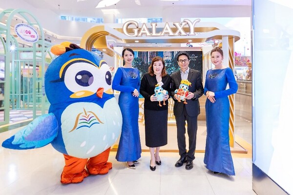 GALAXY MACAU, THE WORLD CLASS INTEGRATED RESORT, UNVEILS THE “EXPERIENCE MACAO CARNIVAL” AT HONG KONG
