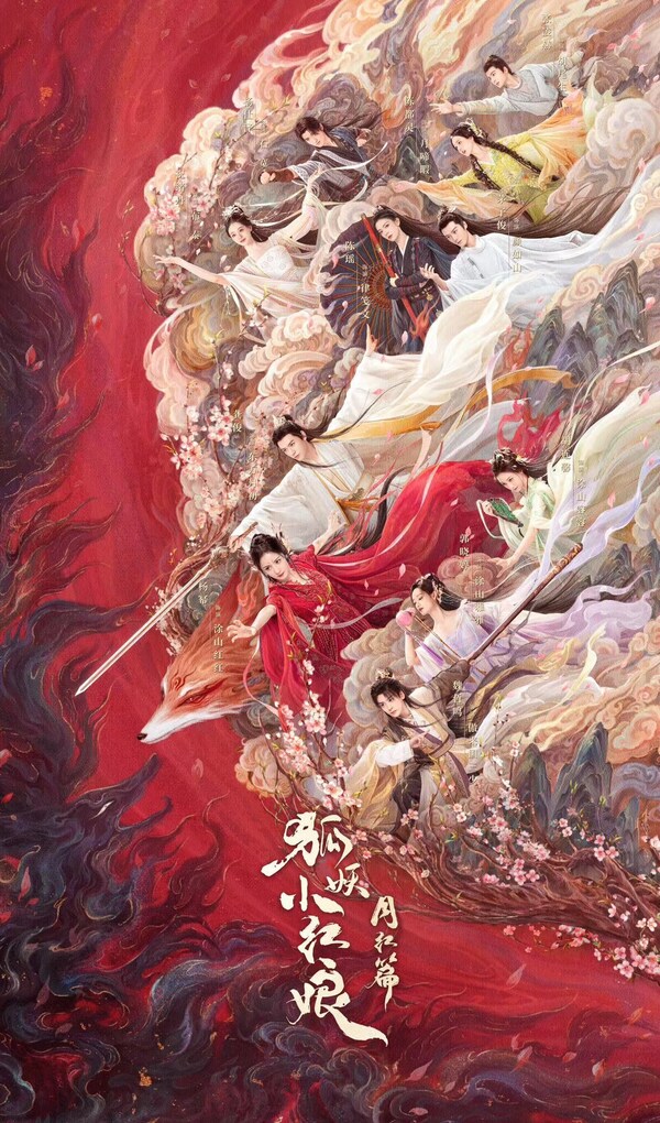 Fox Spirit Matchmaker: Red-Moon Pact Soars Globally, Earning Worldwide Acclaim for China’s Mythical Fantasy Realm