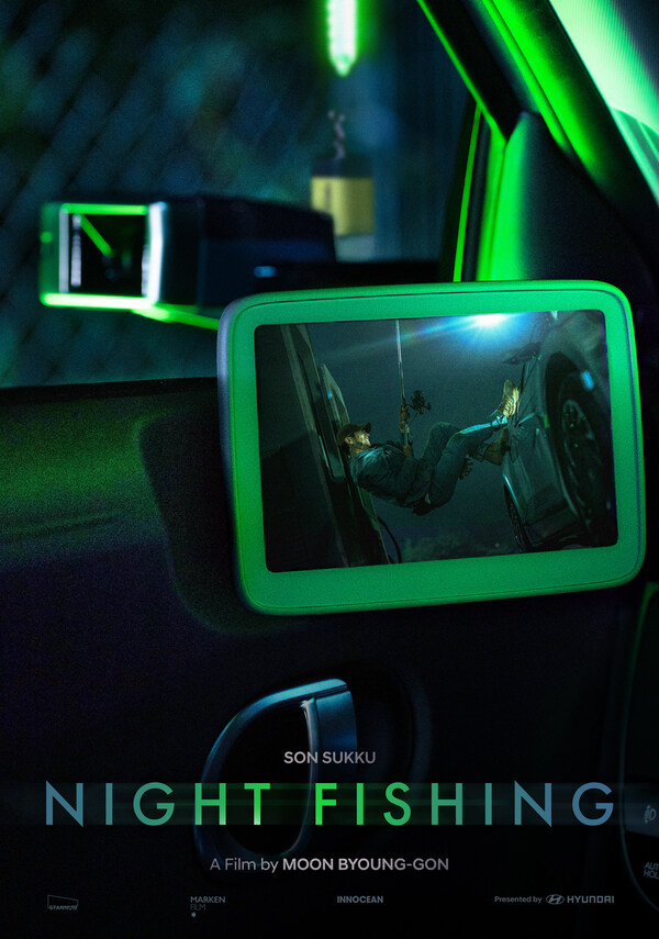 Hyundai Motor Presents Its First Film ‘Night Fishing’ in Collaboration with K-Movie Star Son Sukku
