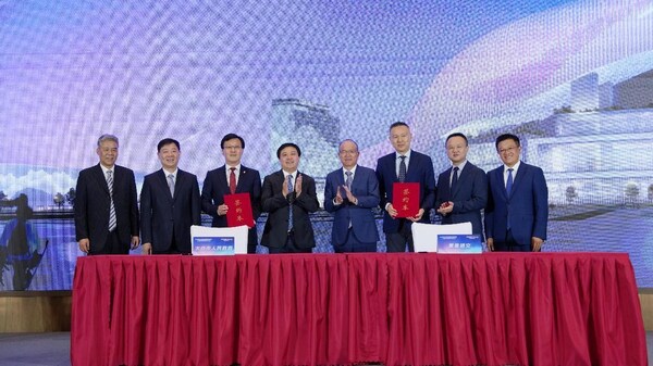 Taicang Government and Fosun Tourism Group Jointly Launch Phase II Project of Taicang Alps Resort, Creating a World-class Ski Destination.