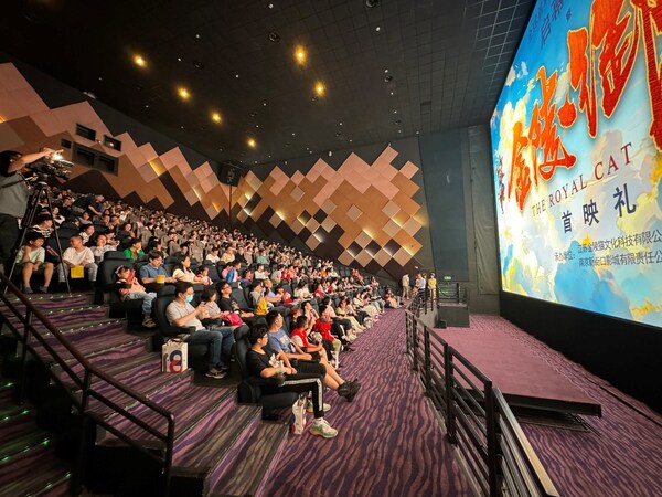 The World’s First Acoustic Transparent Cinema LED Screen Is Launched, Leading the Trend of Commercial Application of Film Technology by Unilumin