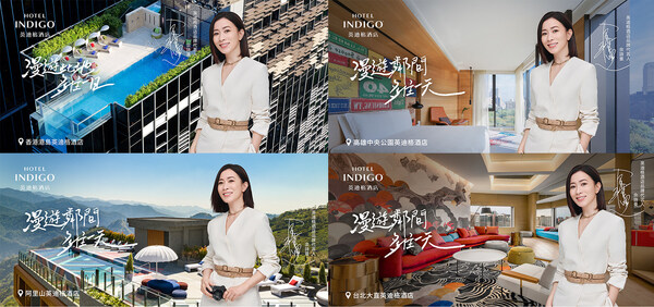 hotel indigo of ihg hotels & resorts announces charmaine sheh as its newest brand ambassador