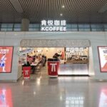 kcoffee celebrates the opening of its 200th store in china