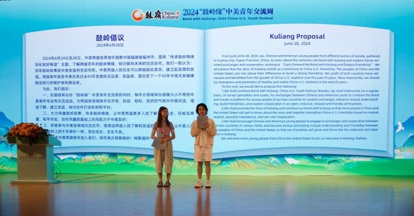 kuliang proposal released during summary meeting of china u.s