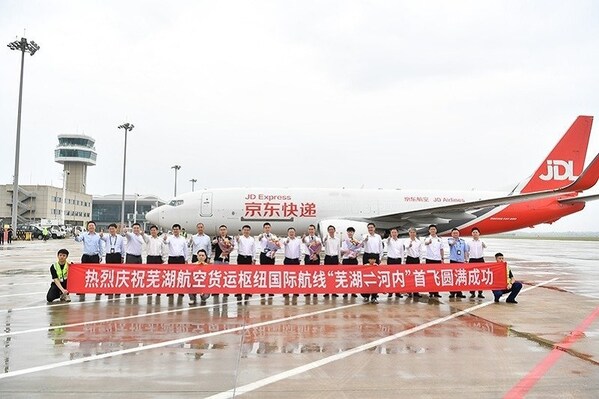 Xinhua Silk Road: Wuhu Xuanzhou Airport launches int’l air cargo route to Vietnam’s capital Hanoi